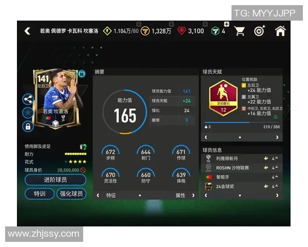 FIFA足球世界中是否允许两个同名球星出现在同一队伍里