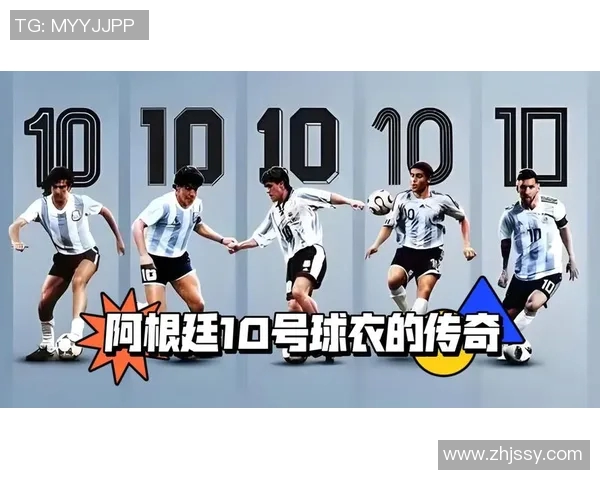 足球秋衣球星大盘点 十大传奇球员精彩瞬间再现 足球秋衣球星大盘点 十大传奇球员精彩瞬间再现