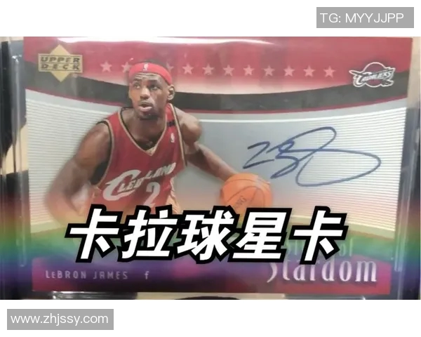 卡拉球星卡足球收藏价值与市场前景深度解析 卡拉球星卡足球收藏价值与市场前景深度解析