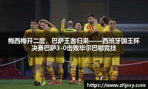 韦德体育官网
