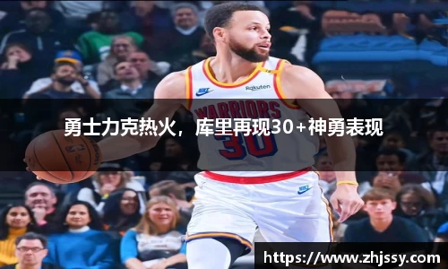 伟德体育