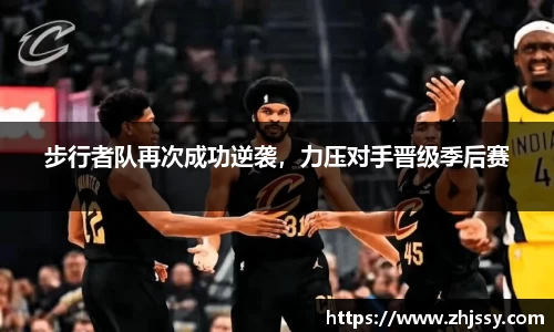 伟德体育国际