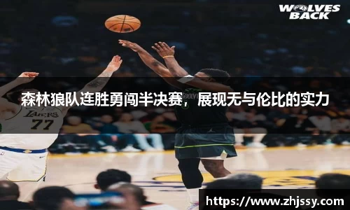 韦德体育官网