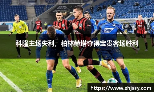 伟德体育