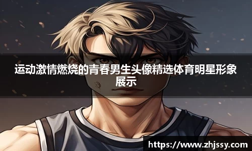 伟德体育国际