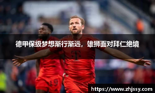 伟德体育国际