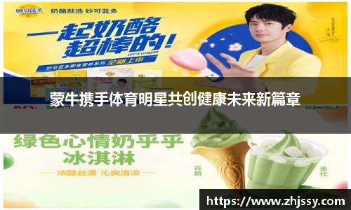 伟德体育
