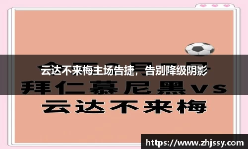 韦德体育官网