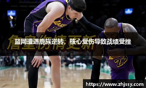 伟德体育