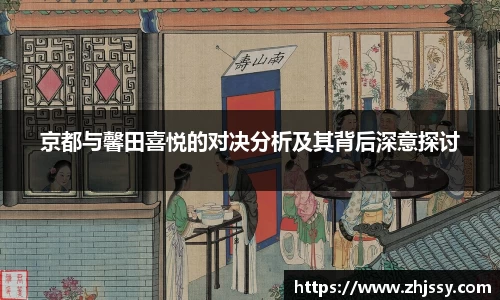 伟德体育