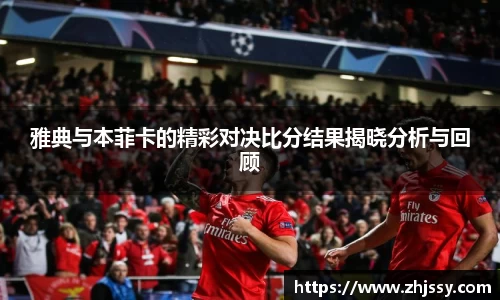 伟德体育