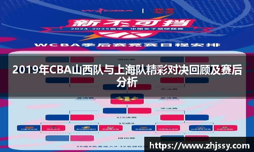伟德体育