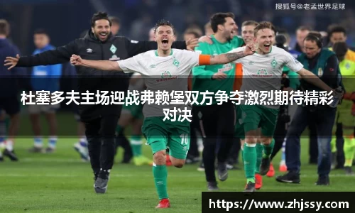 伟德体育