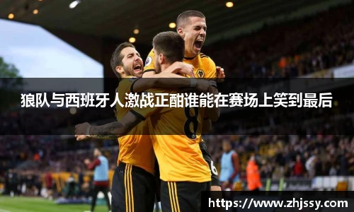 伟德体育