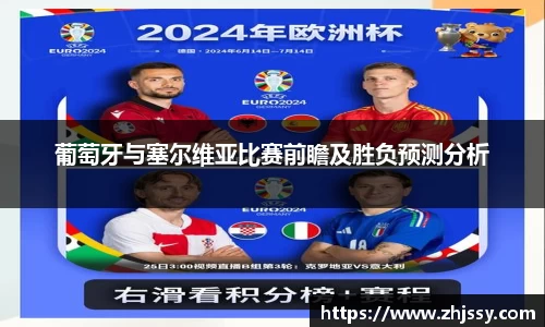 韦德体育官网
